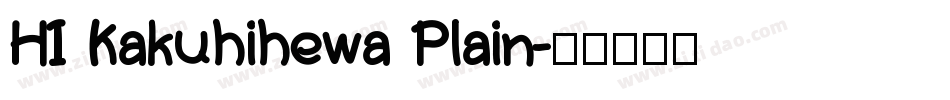 HI Kakuhihewa Plain字体转换